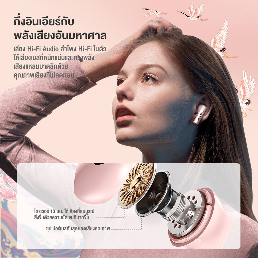 หูฟังเกมมิ่งไร้สาย ONIKUMA T301 TWS GAMING EARBUDS - สีชมพู